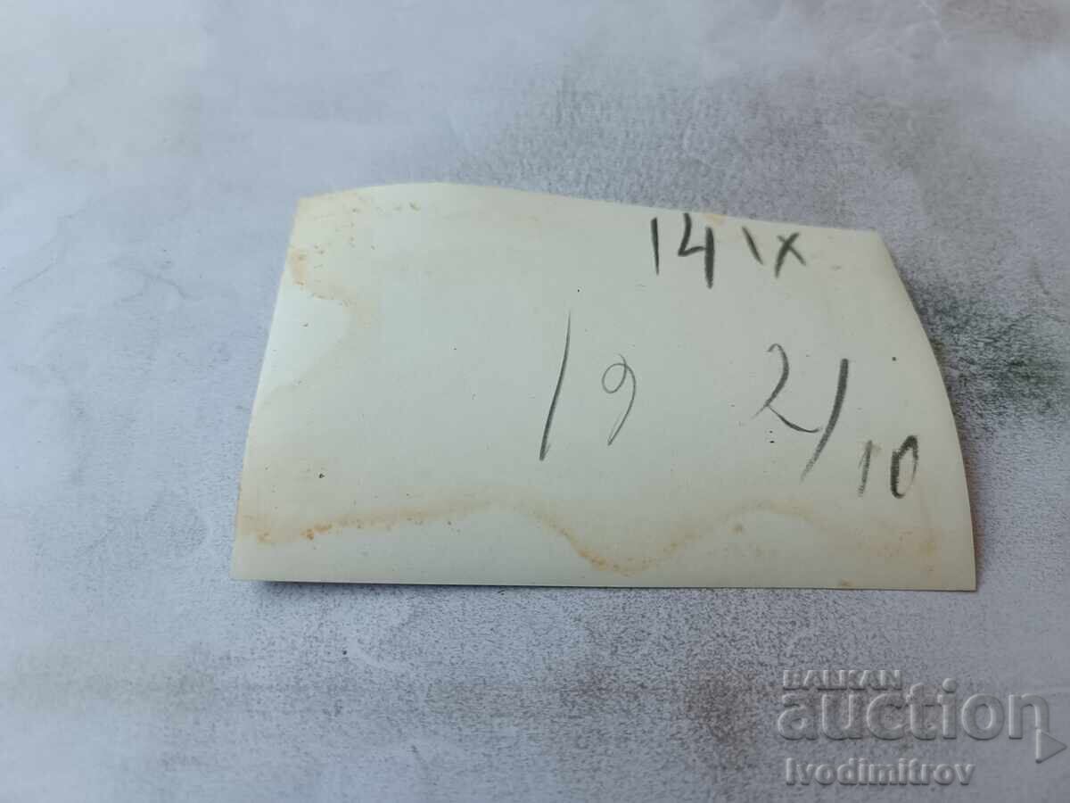 Fotografie actriță bulgară cu preț € 0.48 | 0.94 BGN