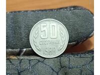 50 cents 1988