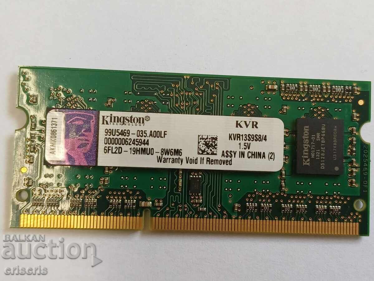 Μνήμη RAM Kingston (OEM / βιομηχανική)
