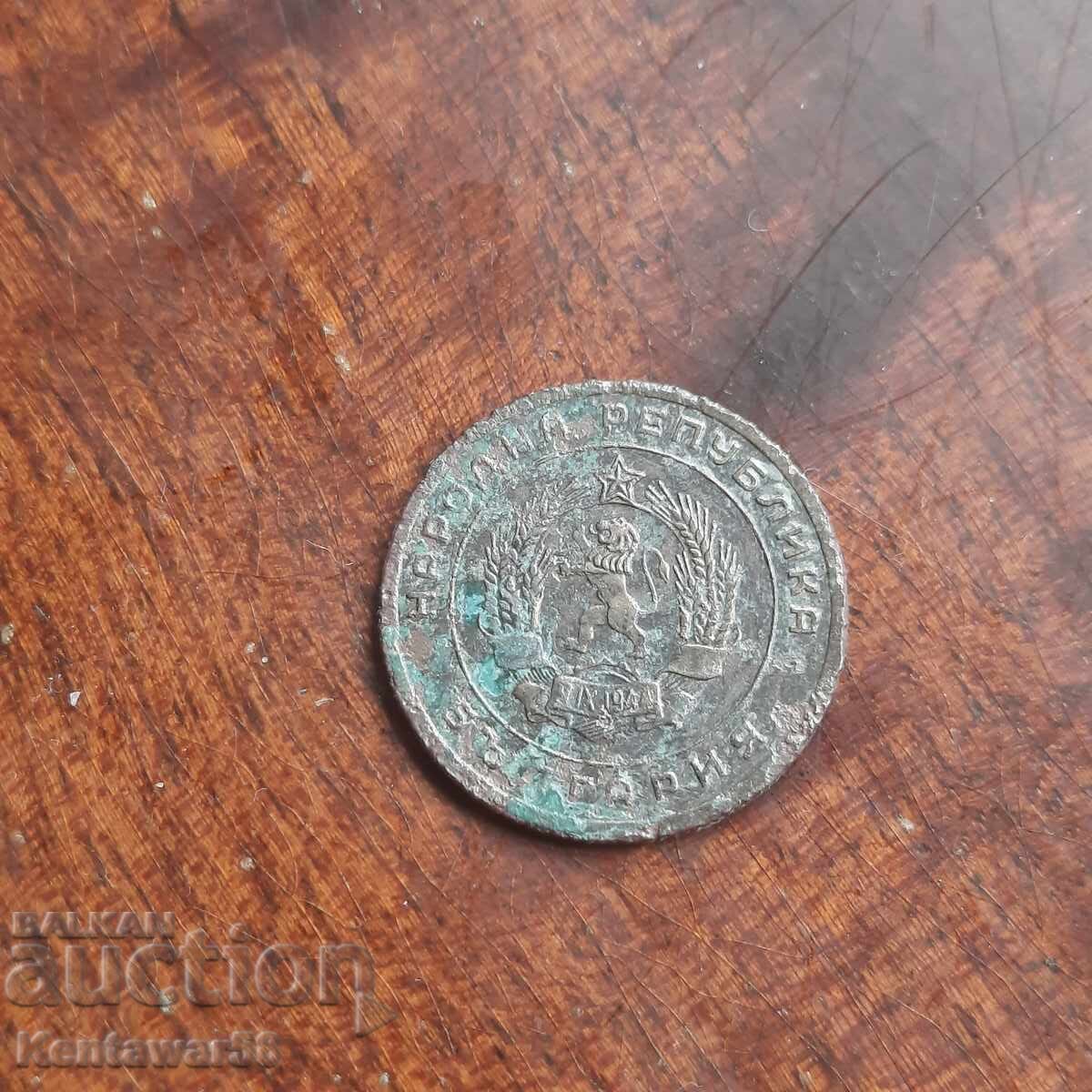 25 cents 1951 with price € 0.50 | 0.98 BGN