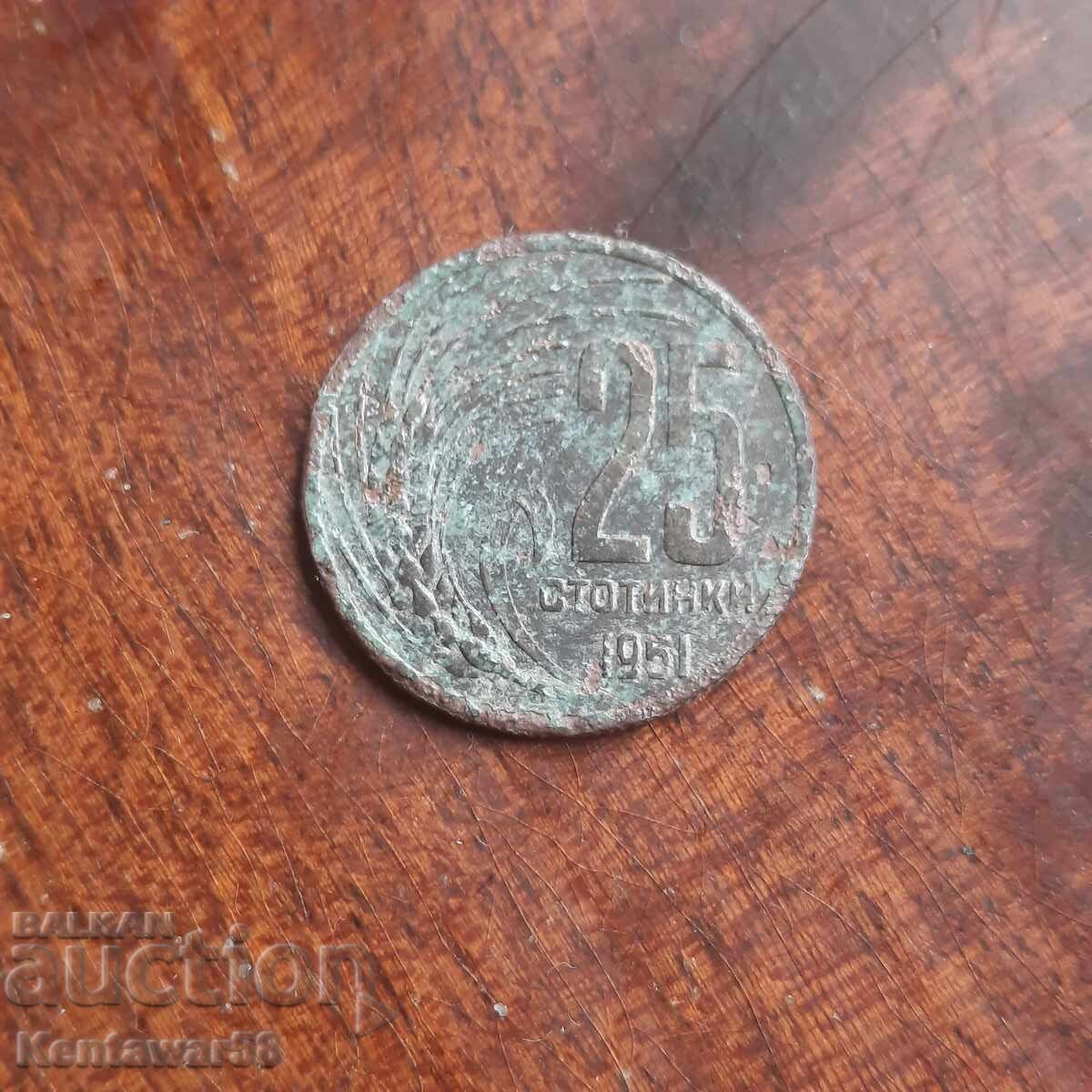 25 cents 1951