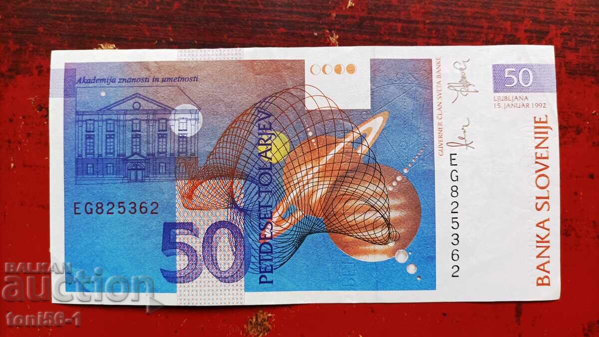 Σλοβενία 5 τόλαρ 1992 UNC με τιμή € 6.50 | 12.71 BGN