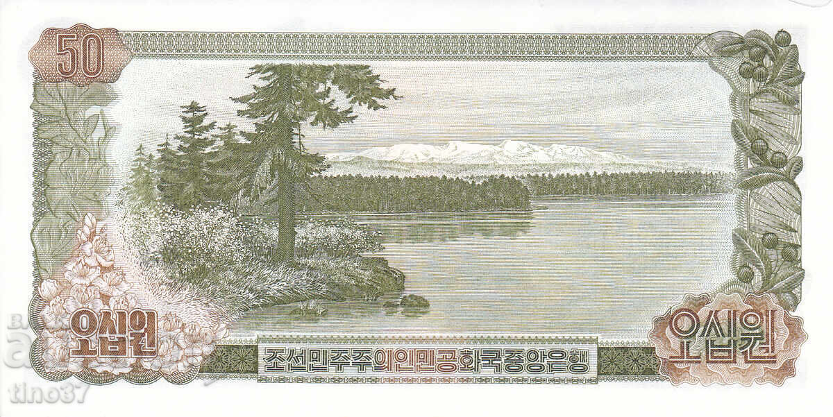 Licitație tino37 - COREEA DE NORD - 50 WON - 1978 - UNC