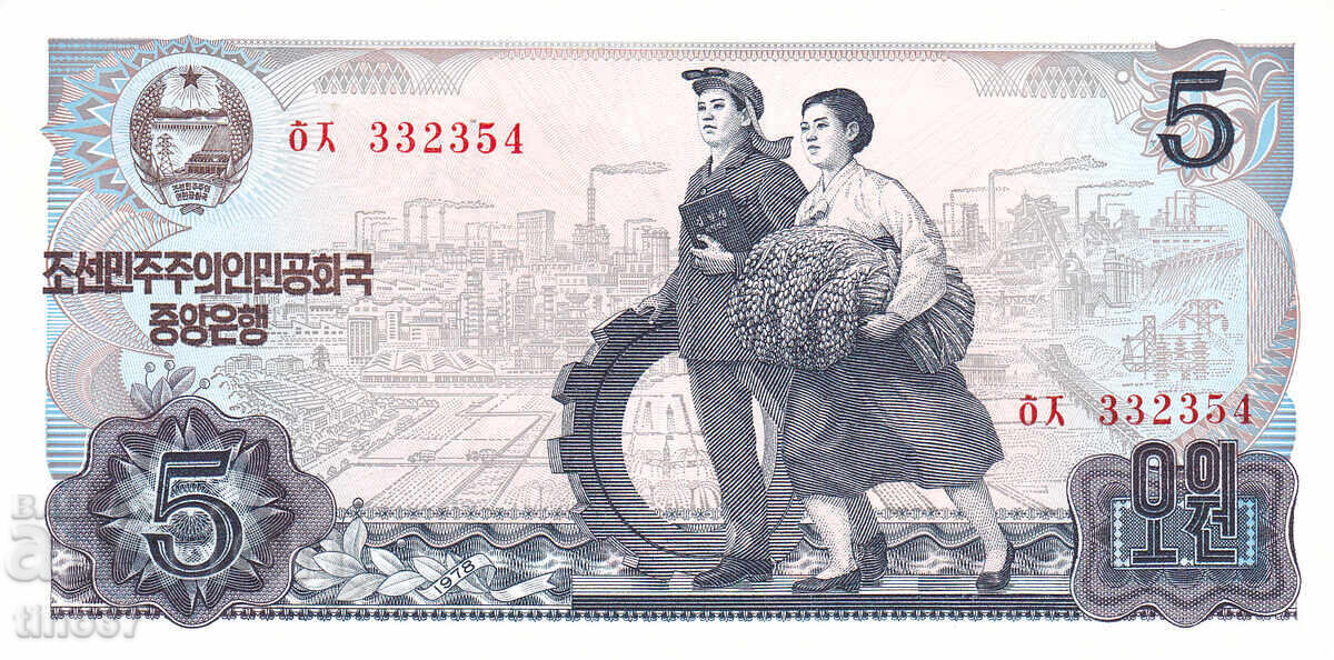 tino37- COREEA DE NORD - 5 CÂȘTIGATE - 1978 - UNC cu preț € 1.60 | 3.13 BGN
