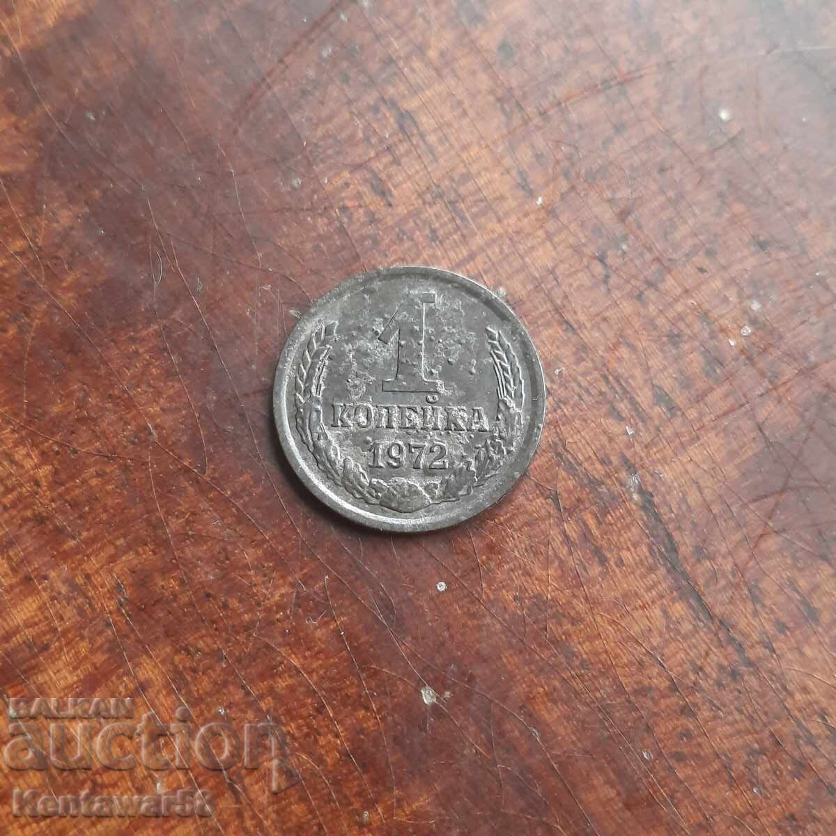 1 copeică 1972