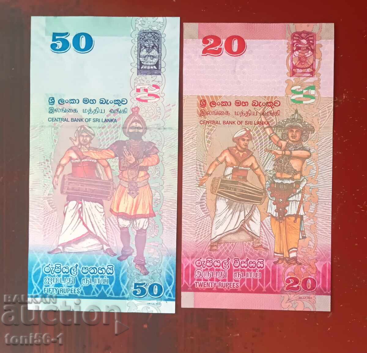 Sri Lanka lot 20 și 50 rupii 2010 UNC cu preț € 4.50 | 8.80 BGN