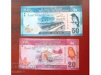 Sri Lanka lot 20 and 50 rupees 2010 UNC