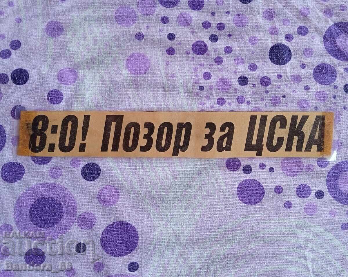 29.11.1998 Литекс 8:0 ЦСКА 7 дни спорт "8:0! Позор за ЦСКА" с цена € 3.00 | 5.87 лв.