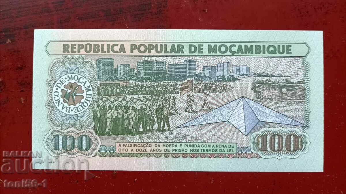 Μοζαμβίκη 100 μετικάλ 1989 UNC με τιμή € 1.90 | 3.72 BGN