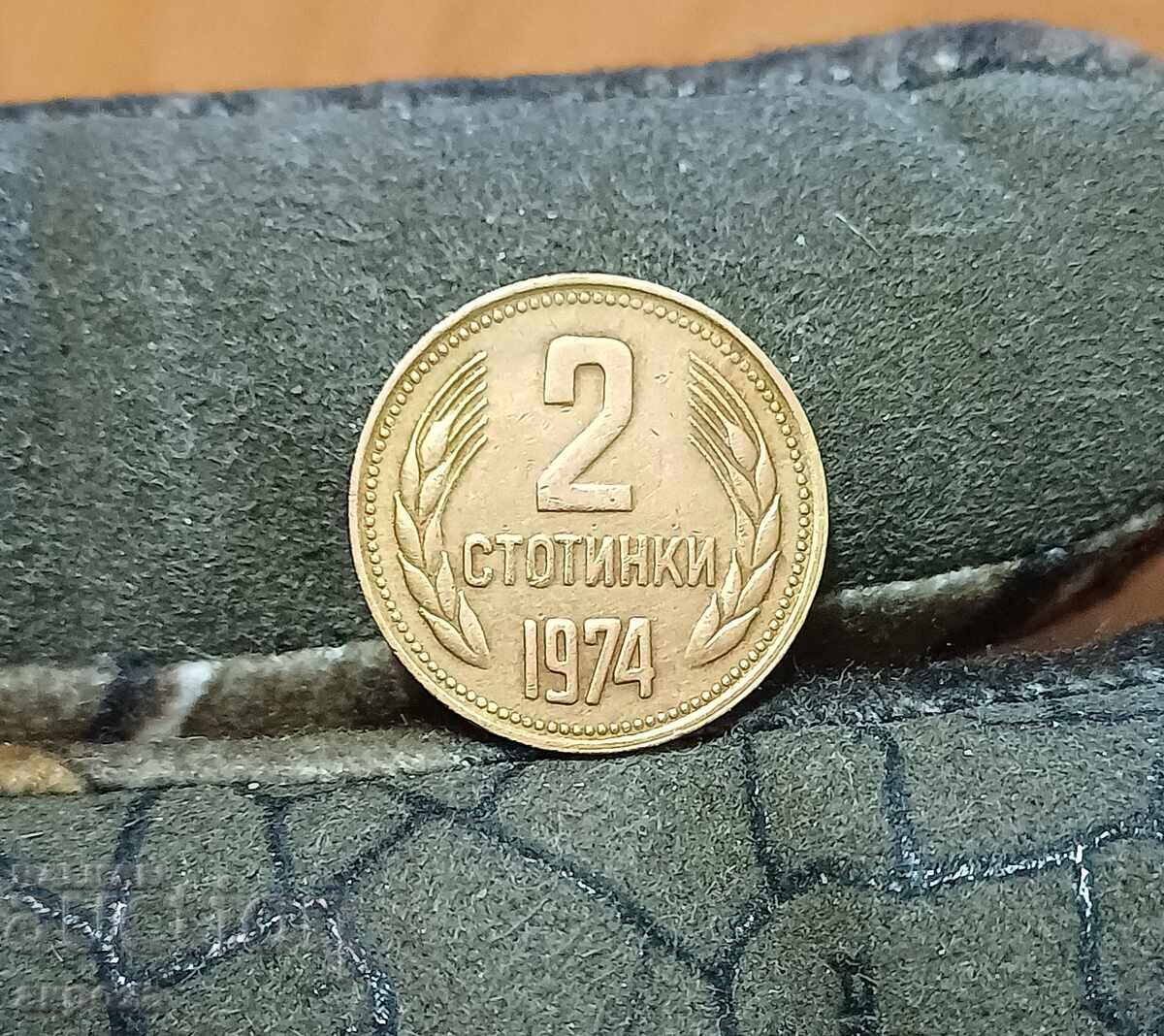 2 σεντς 1974