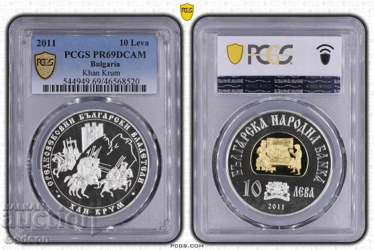 10 Leva 2011 PCGS PR69DCAM - Hanul Krum TOP MONEDĂ