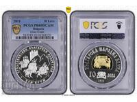 10 Leva 2011 PCGS PR69DCAM - Hanul Krum TOP MONEDĂ