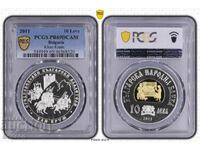 10 Leva 2011 PCGS PR69DCAM - Khan Krum TOP COIN