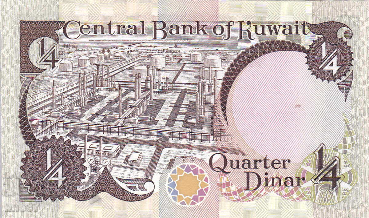 Auction  tino37- KUWAIT - 1/4 DINAR - 1968/80 - AU