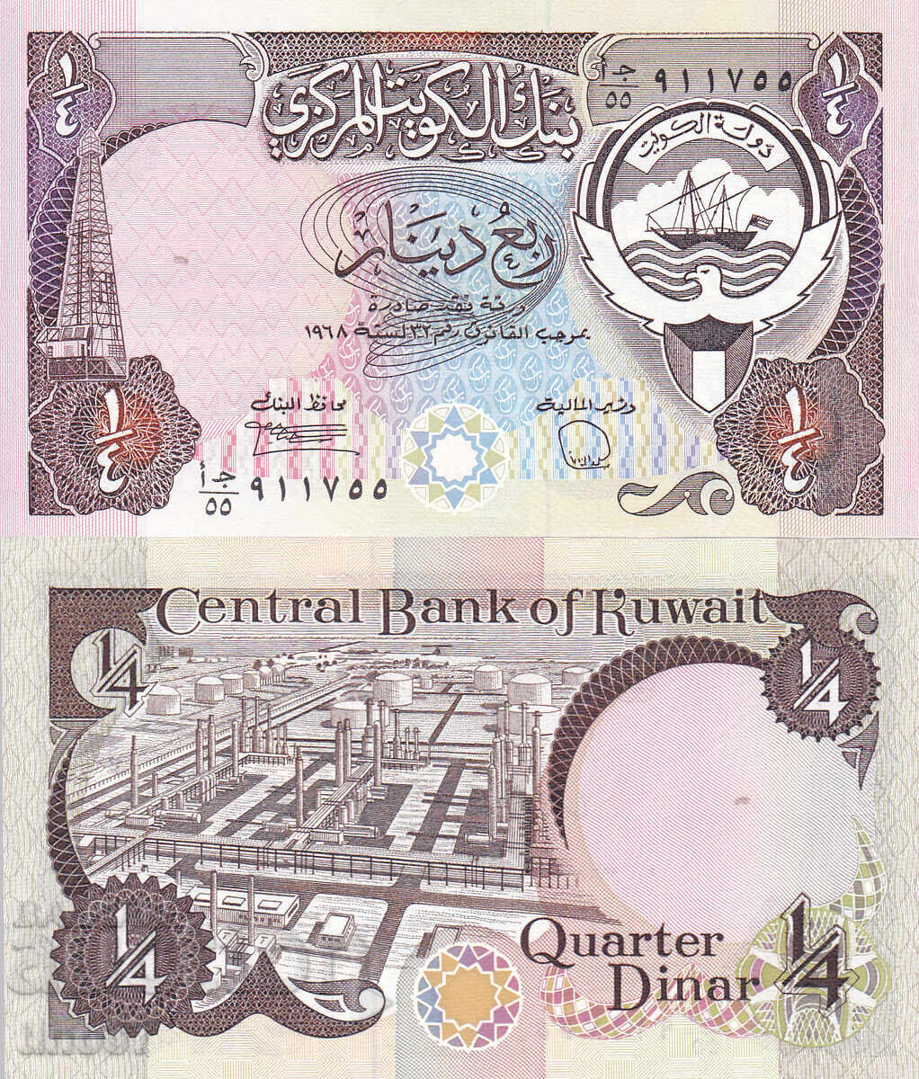 tino37- KUWAIT - 1/4 DINAR - 1968/80 - AU