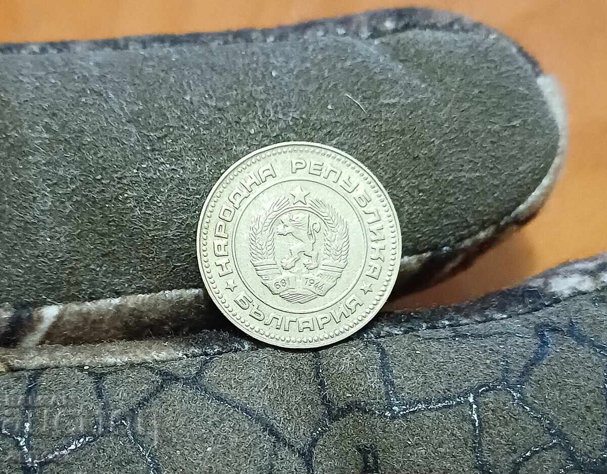 10 σεντς 1974 με τιμή € 1.00 | 1.96 BGN