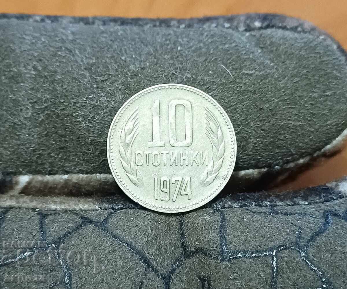 10 σεντς 1974