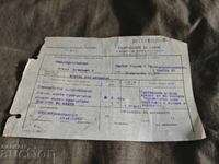 Autorizație de export 1969 RPB