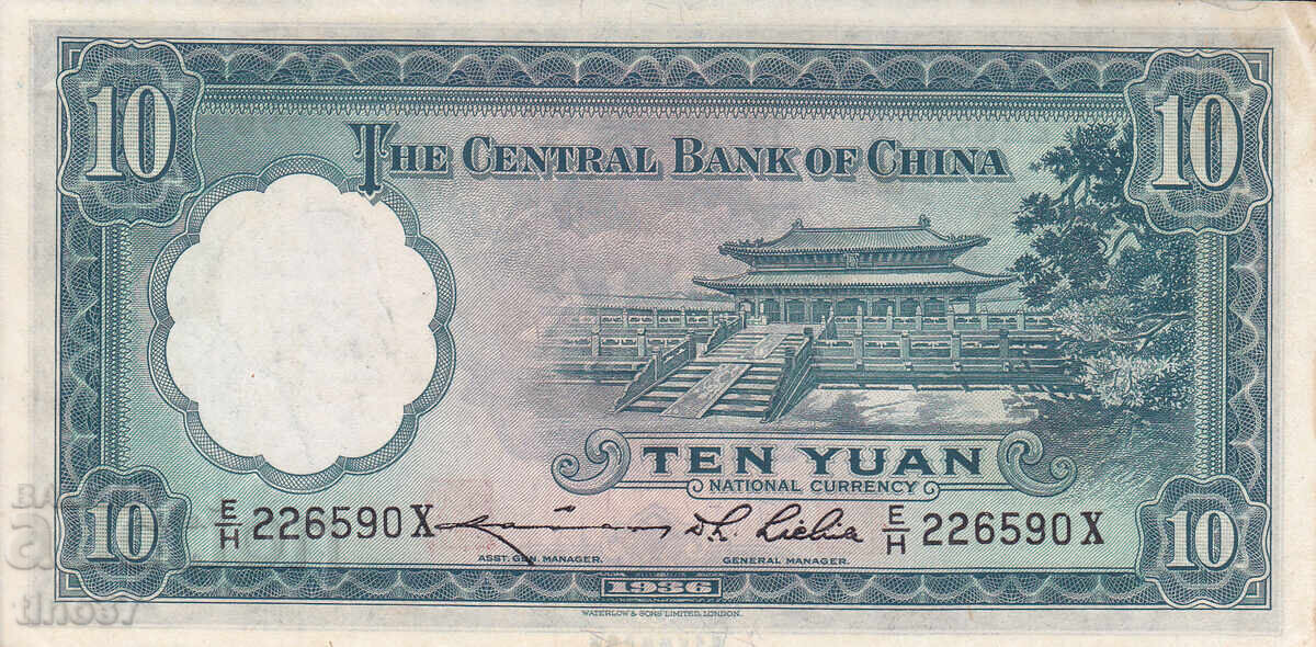 Licitație tino37- CHINA - 10 YUAN - 1936 - XF++/AU
