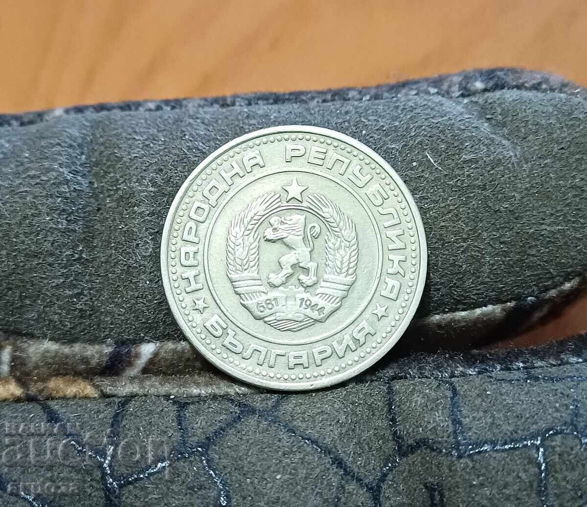 50 σεντς 1974 με τιμή € 1.50 | 2.93 BGN