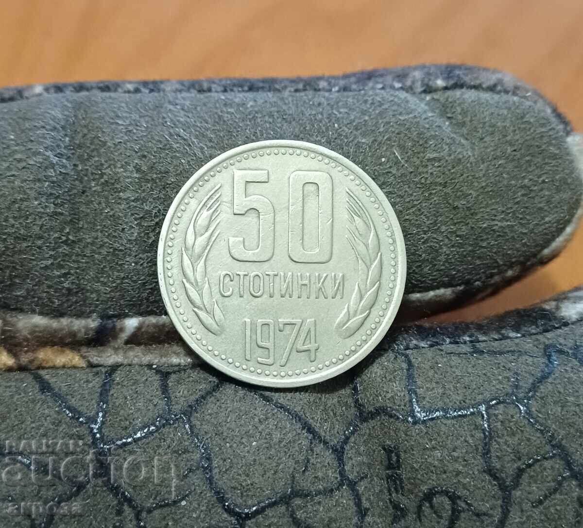 50 σεντς 1974