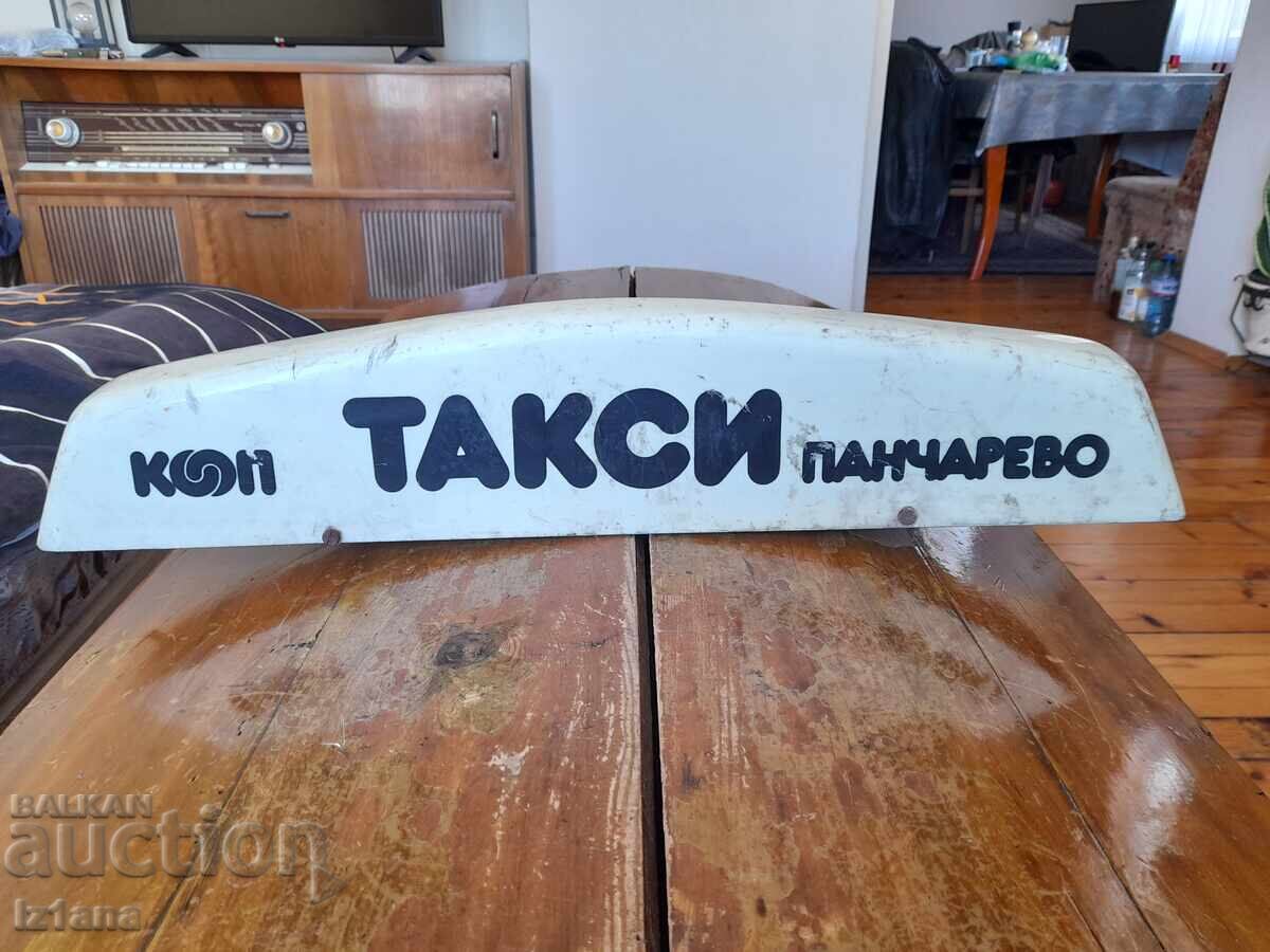 Auction  Old Coop Taxi Pancharevo sign