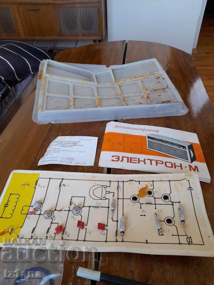 Kit radio vechi Electron-M cu preț € 110.00 | 215.14 BGN