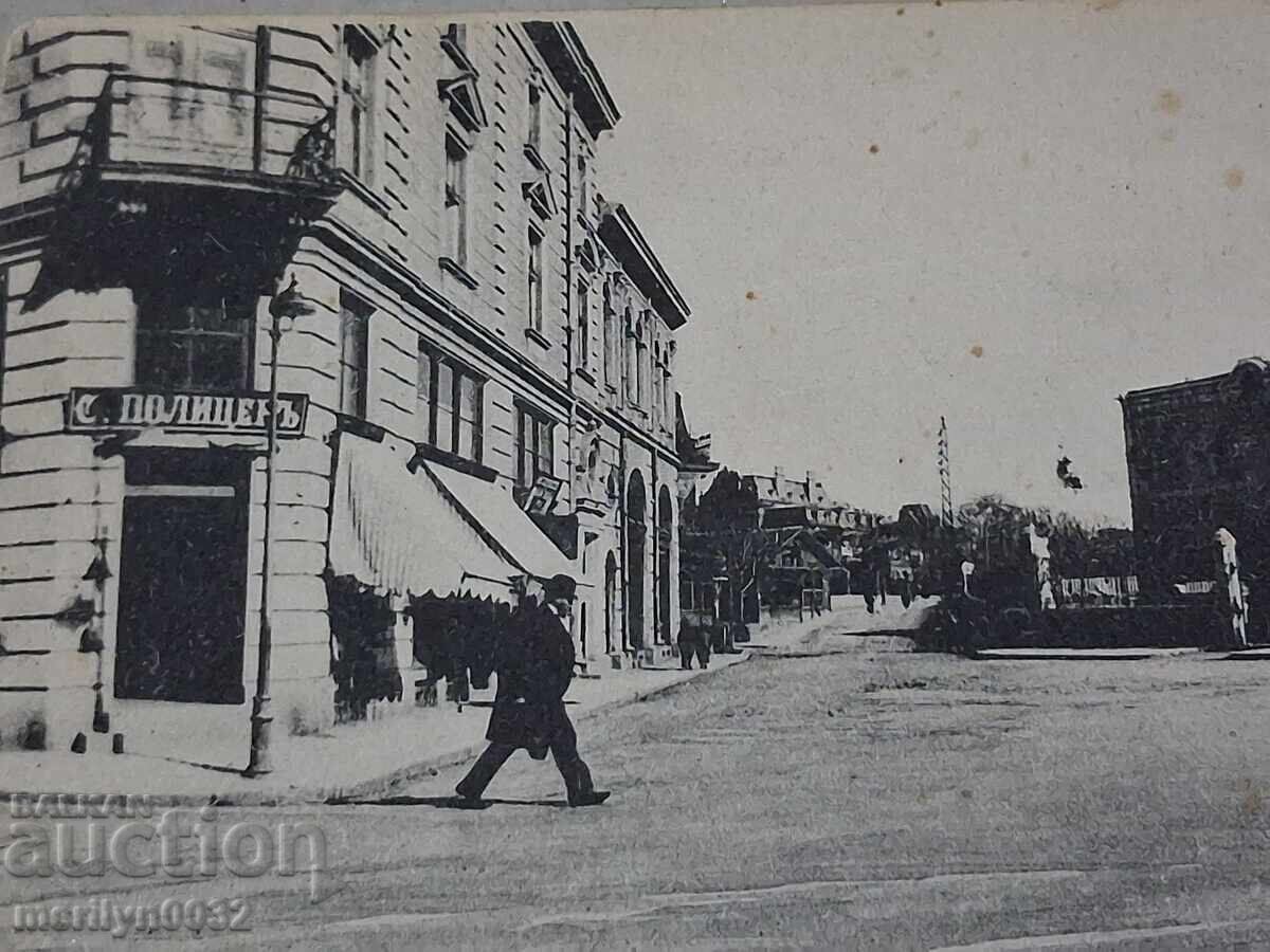 Foto poshtenska kartichka Sofiya 1921 g. ul. Lege με τιμή € 19.94 | 39.00 BGN