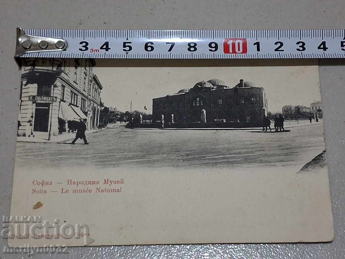 Παράδοση Foto poshtenska kartichka Sofiya 1921 g. ul. Lege
