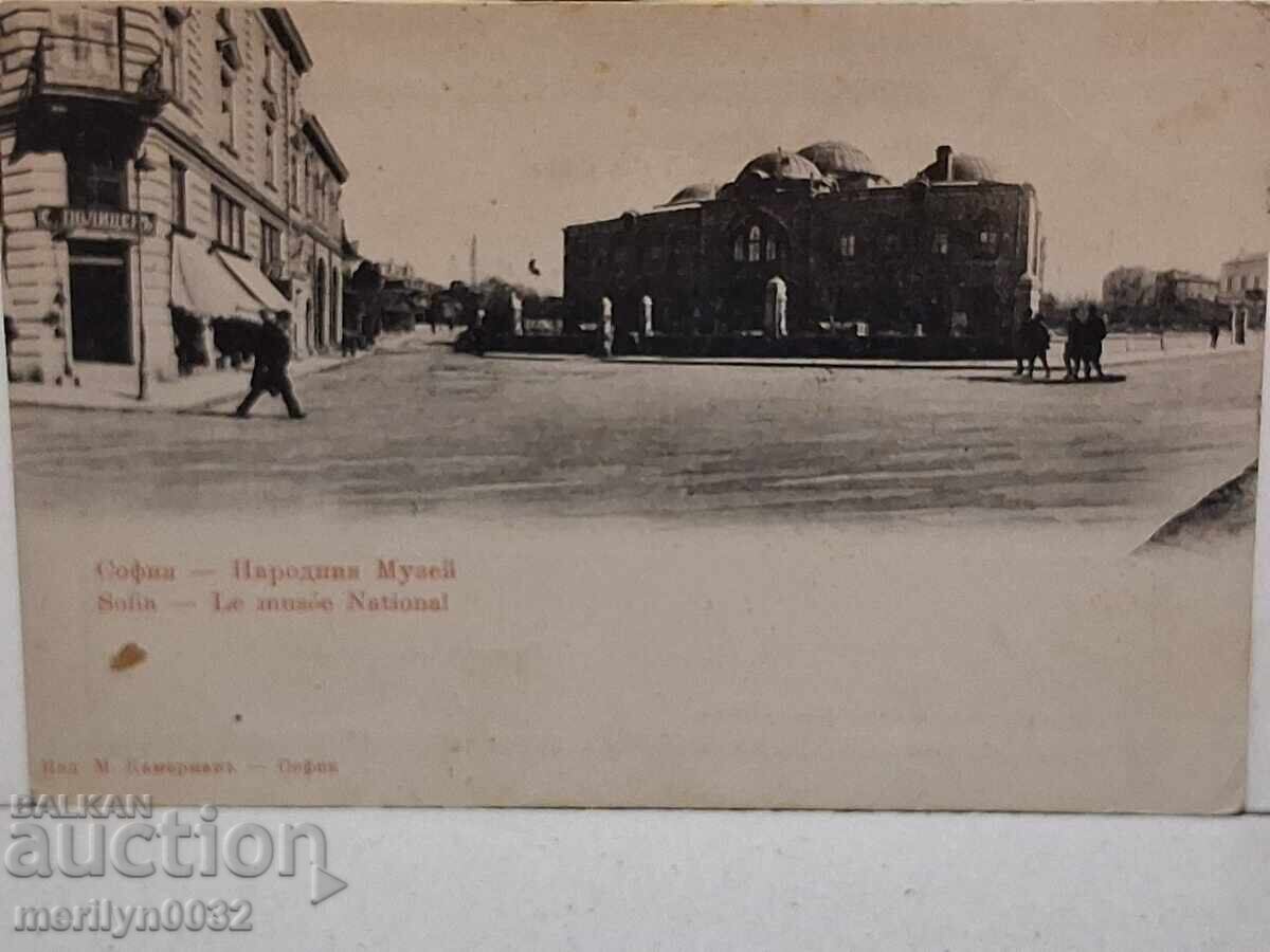 Foto poshtenska kartichka Sofiya 1921 g. ul. Lege