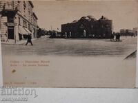 Carte poștală foto Sofia 1921 str. Lege