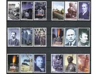 Гренада 2004г. MnH - 200 години парни локомотиви [ 2 серии ]