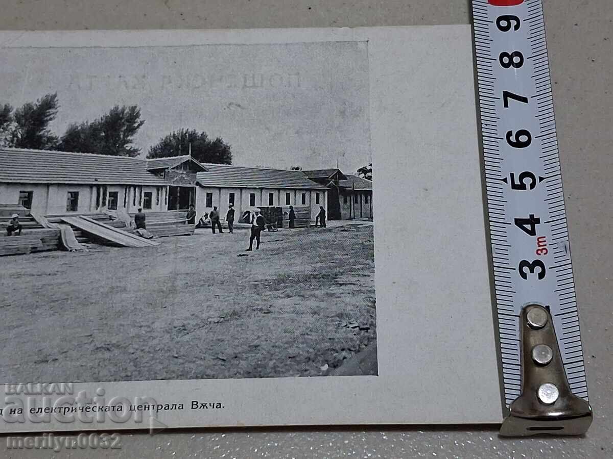 Fotografie carte poștală Depozit pe râul Vacea 1921 - 6