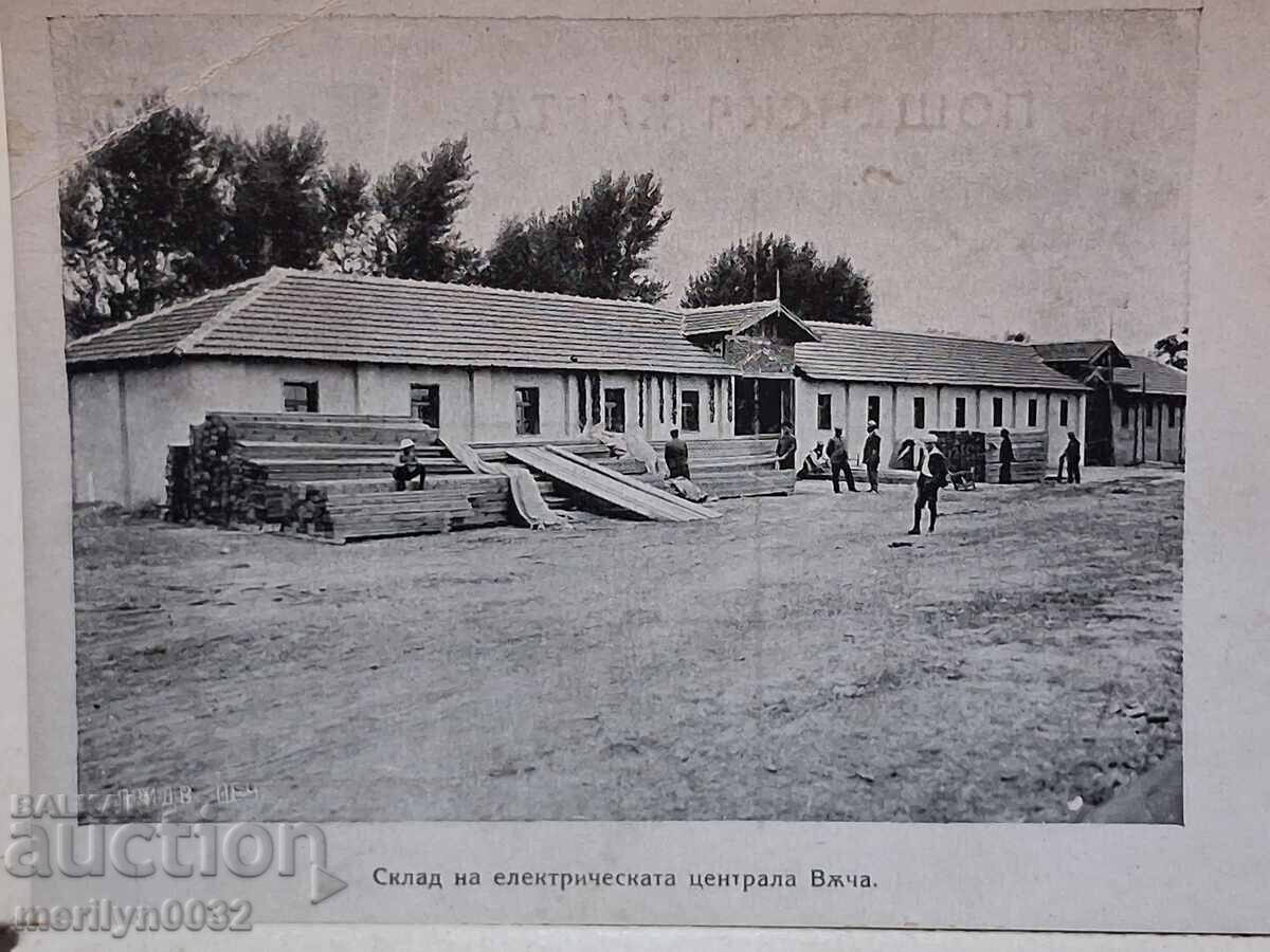 Fotografie carte poștală Depozit pe râul Vacea 1921