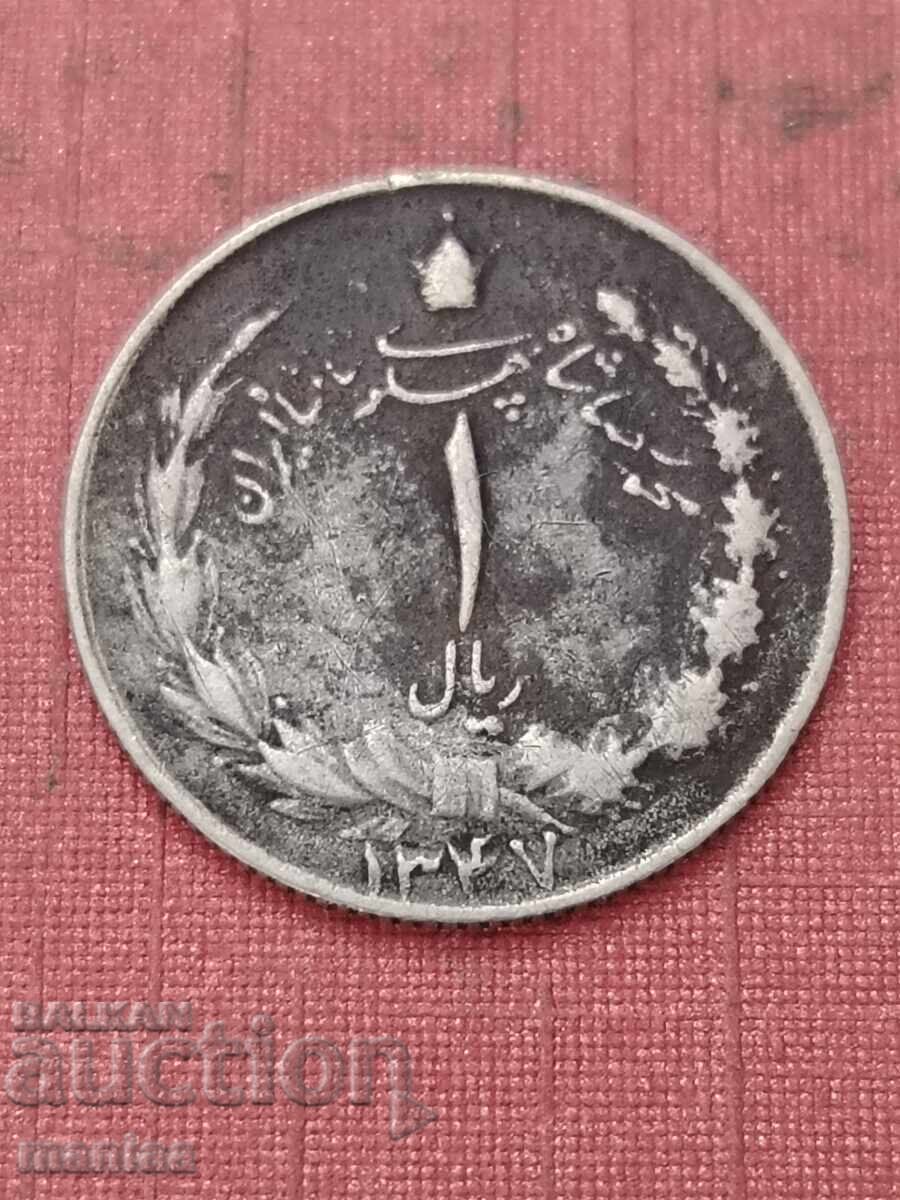 1 rial iranian 1963 cu preț € 5.00 | 9.78 BGN