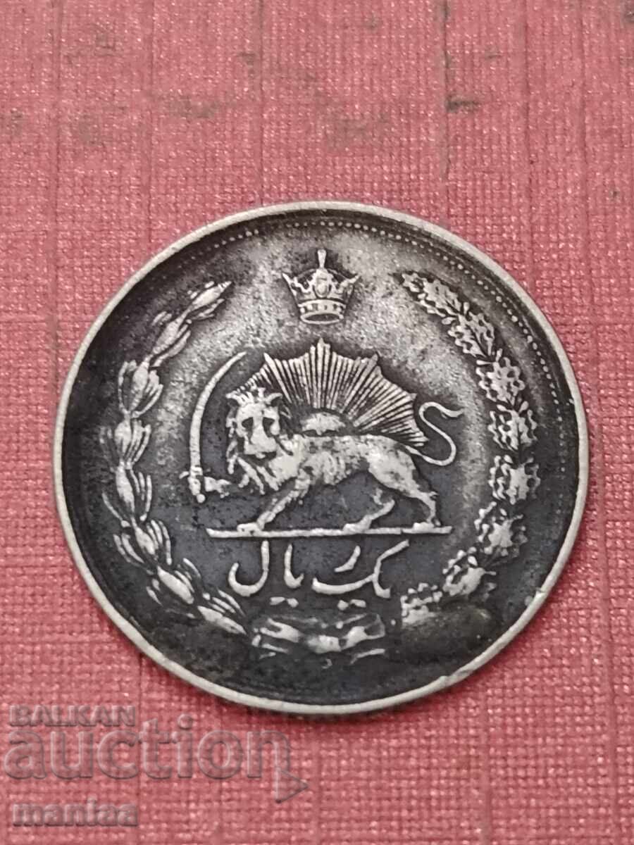 Licitație 1 rial iranian 1963