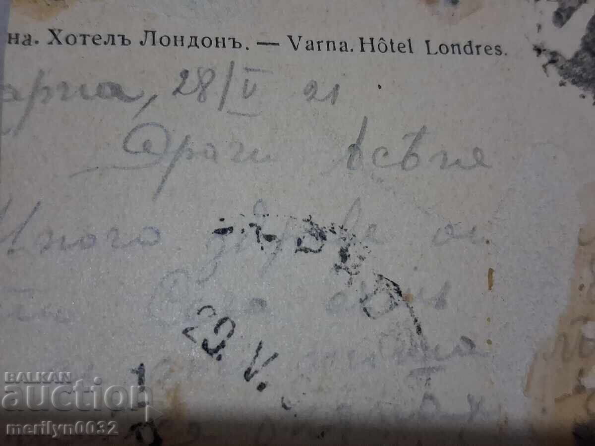 Carte poștală foto Varna 1921 - 5 Carte poștală foto Varna 1921 - 5