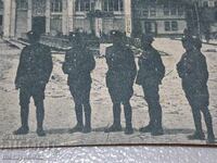 Φωτογραφία καρτ ποστάλ Βάρνα 1921