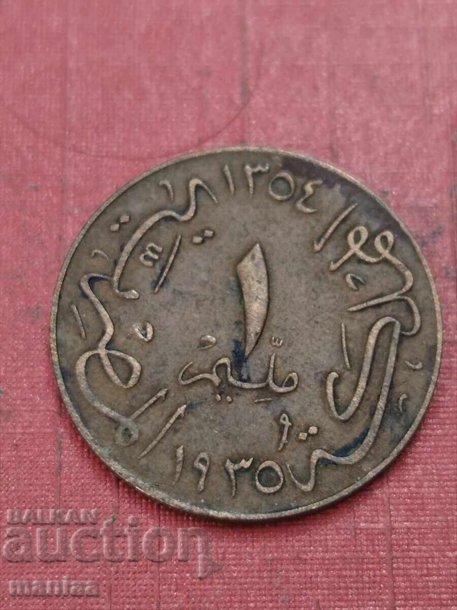 1 Milem Αίγυπτος 1935 με τιμή € 10.00 | 19.56 BGN
