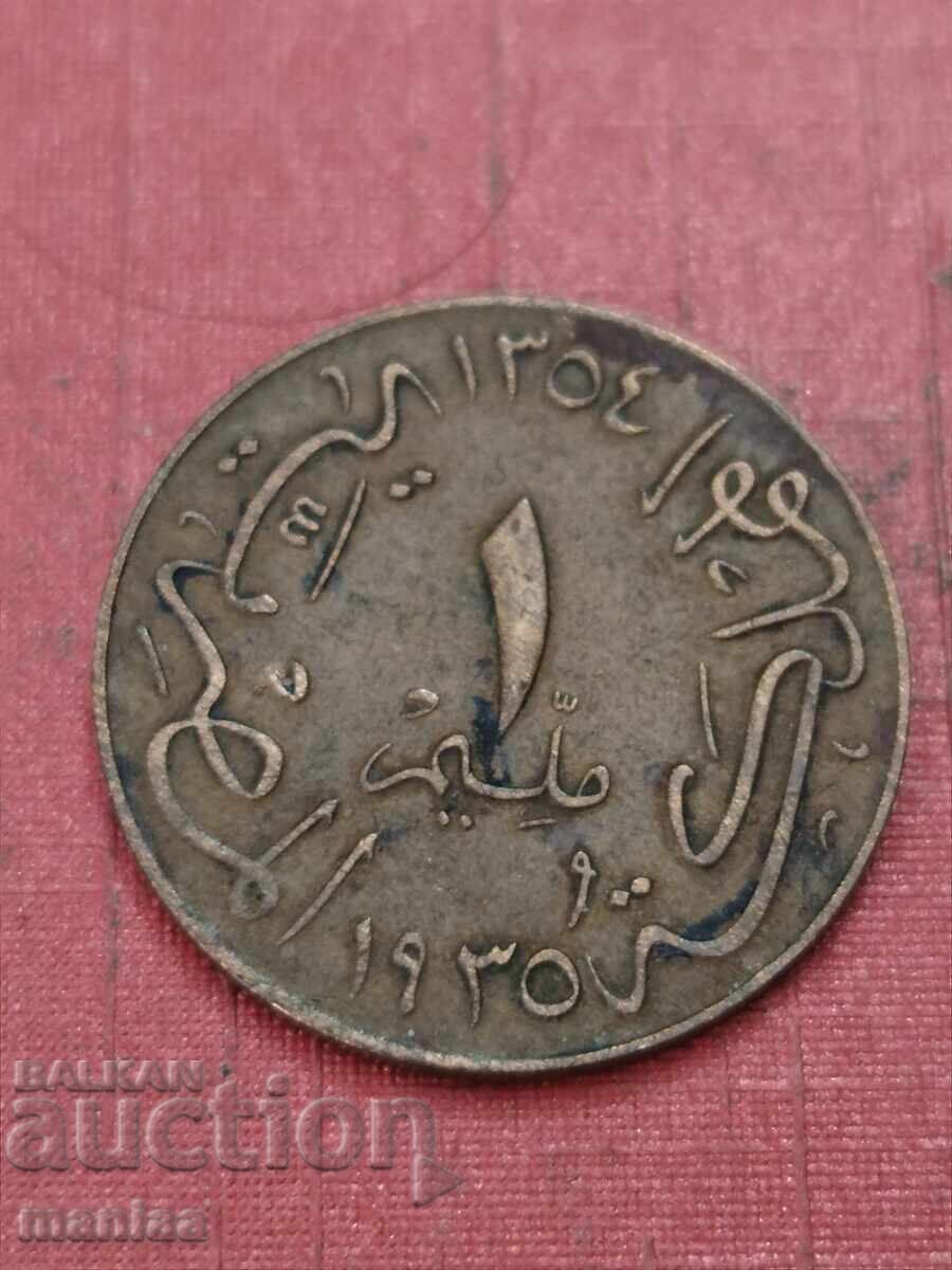1 Milem Αίγυπτος 1935