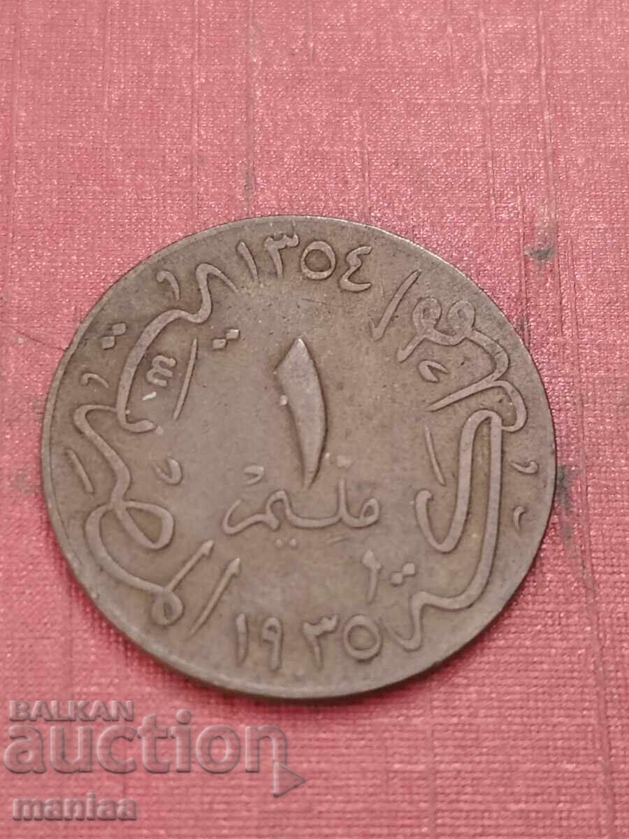 1 Milem Egipt 1935 cu preț € 8.00 | 15.65 BGN