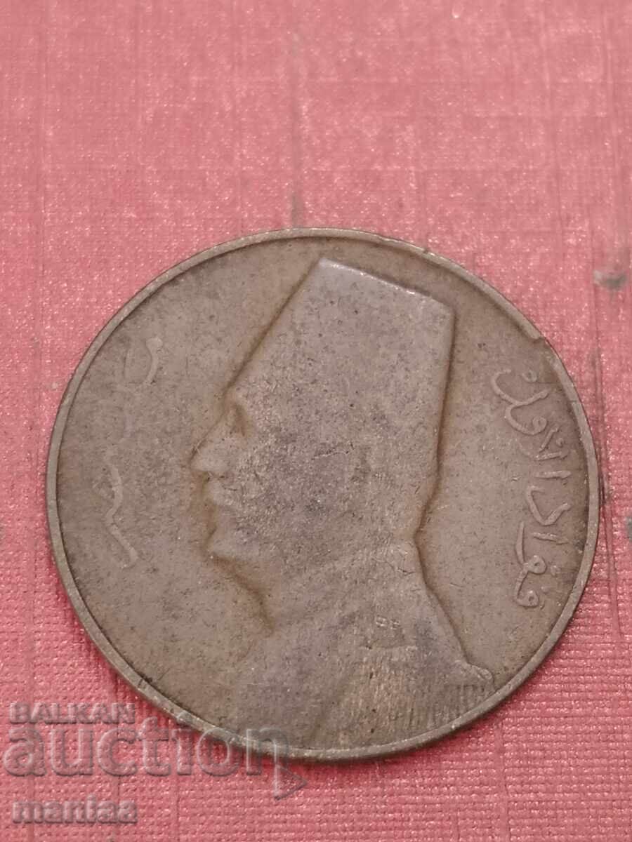 Livrarea 1 Milem Egipt 1935