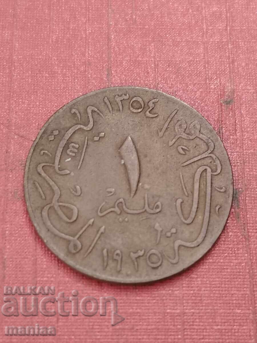 1 Milem Egipt 1935