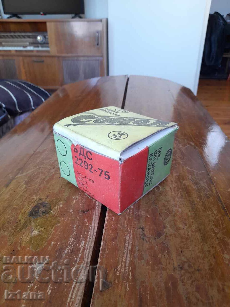 Old box of hunting cartridges Sokol, shells