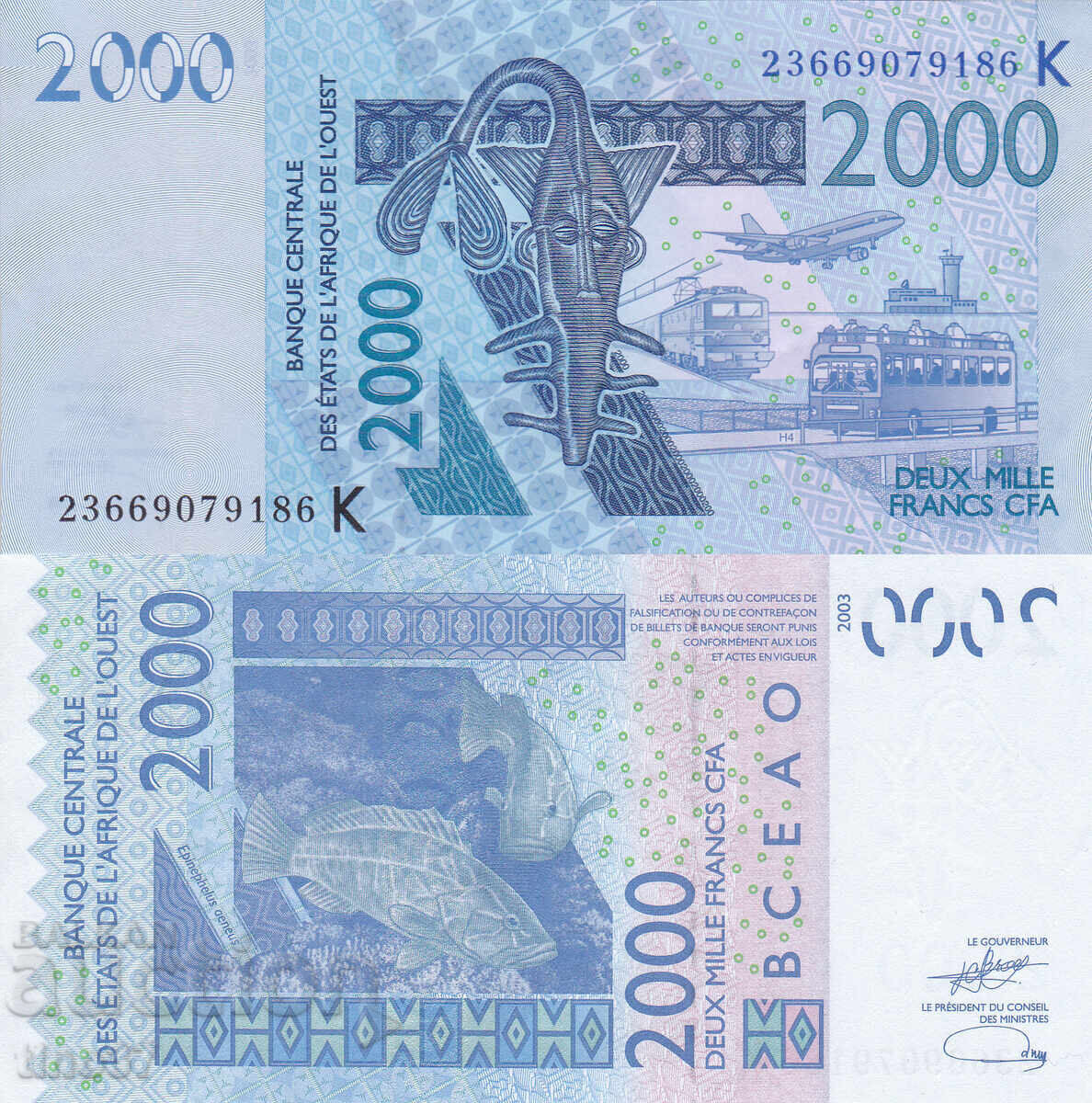 tino37- ЗАПАДНА АФРИКА /СЕНЕГАЛ/- 2000 ФРАНКА- 2003/23г - AU