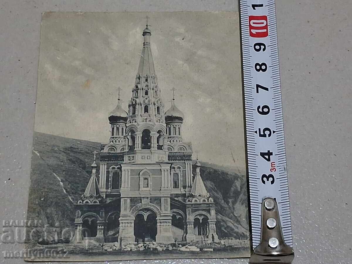 Livrarea Carte poștală foto biserica din satul Șipka 1902