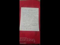 SCRISOARE DIN PERIOADA RENAȘTERII NAȚIONALE - 20 MARTIE 1873