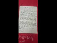 PISMO OT EPOKHATA NA VŬZRAZHDANETO - 23 OKTOMVRI 1875 g