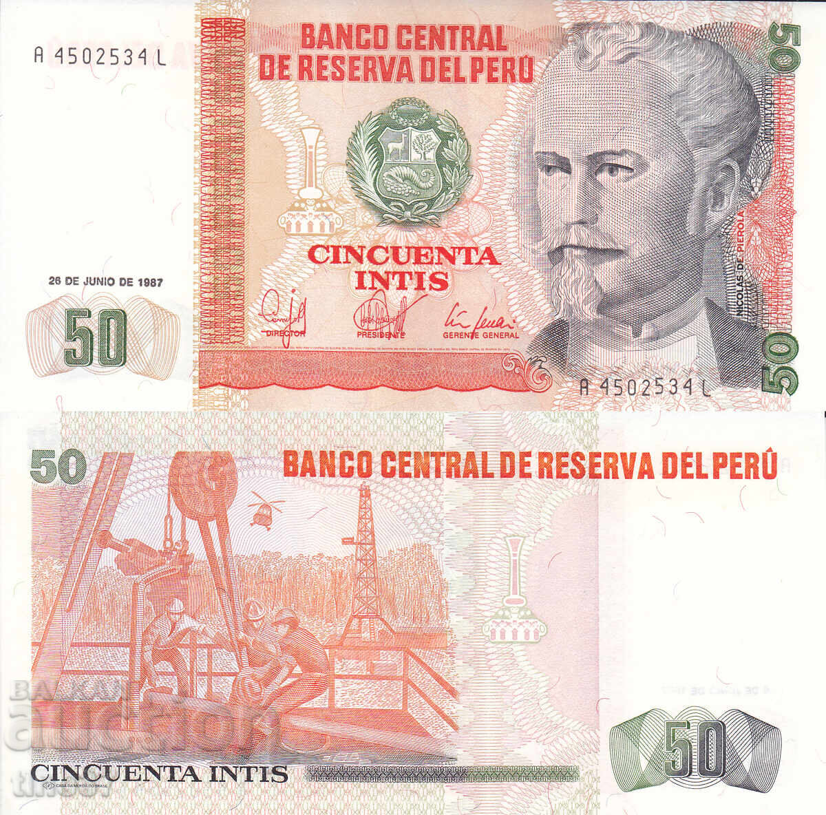 tino37- ΠΕΡΟΥ - 50 INTIS - 1987 - UNC
