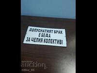 Plăcuță emailată: Căsătoria admisă este o nenorocire pentru întreg colectivul